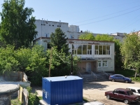 Yekaterinburg, Dekabristov st, house 15/1. hospital