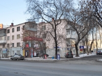 Yekaterinburg, Dekabristov st, house 16/18Б. Apartment house