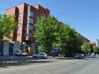 Yekaterinburg, Dekabristov st, house 45. Apartment house