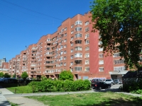 Yekaterinburg, Dekabristov st, house 45. Apartment house