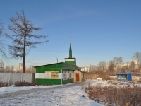 Yekaterinburg, Dekabristov st, mosque 