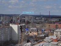 Yekaterinburg, Okrainnaya st, house 37. Apartment house