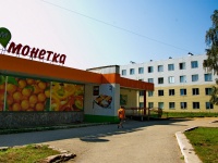 Yekaterinburg, Simferopolskaya st, house 1. store