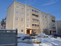 叶卡捷琳堡市, Simferopolskaya st, 房屋 40. 公寓楼