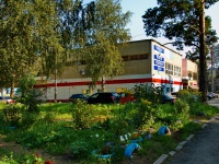 Yekaterinburg, supermarket "Магнит", Simferopolskaya st, house 26А