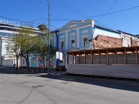 Екатеринбург, улица Чернышевского, дом 1. офисное здание