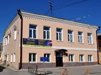 Yekaterinburg, st Chernyshevsky, house 10. office building