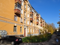 叶卡捷琳堡市, Kuybyshev st, 房屋 48В. 公寓楼