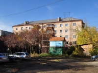 Yekaterinburg, Kuybyshev st, house 68. Apartment house