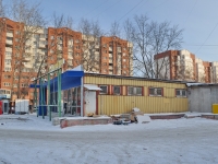 Yekaterinburg, Kuybyshev st, house 80А. store