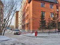 Yekaterinburg, Kuybyshev st, house 82А. office building