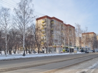叶卡捷琳堡市, Kuybyshev st, 房屋 90. 公寓楼