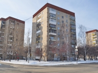 叶卡捷琳堡市, Kuybyshev st, 房屋 94. 公寓楼