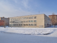 叶卡捷琳堡市, 学校 №7, Kuybyshev st, 房屋 100А