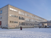 Yekaterinburg, school №7, Kuybyshev st, house 100А