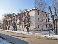 Yekaterinburg, Kuybyshev st, house 112А. Apartment house