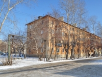 Yekaterinburg, Kuybyshev st, house 112Б. Apartment house