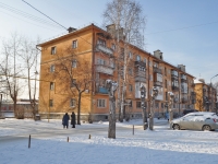 Екатеринбург, улица Куйбышева, дом 112В. многоквартирный дом