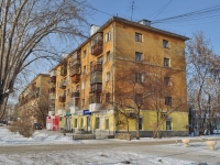 叶卡捷琳堡市, Kuybyshev st, 房屋 135. 公寓楼