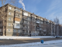 叶卡捷琳堡市, Kuybyshev st, 房屋 171. 公寓楼