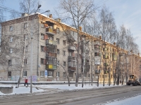 叶卡捷琳堡市, Kuybyshev st, 房屋 173А. 公寓楼