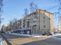 叶卡捷琳堡市, Kuybyshev st, 房屋 175. 公寓楼