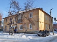 Yekaterinburg, Kuybyshev st, house 179А. Apartment house