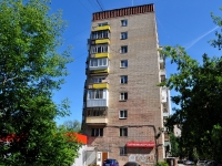 neighbour house: st. Kuybyshev, house 90. Apartment house