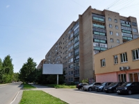 Yekaterinburg, Kuybyshev st, house 106. Apartment house