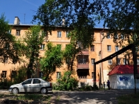 Yekaterinburg, Kuybyshev st, house 112Б. Apartment house