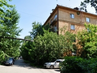 Yekaterinburg, Kuybyshev st, house 112В. Apartment house