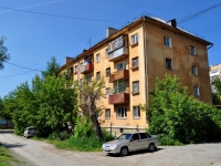 neighbour house: st. Kuybyshev, house 112Г. Apartment house