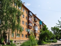 Yekaterinburg, Kuybyshev st, house 112Д. Apartment house