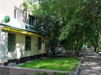 Yekaterinburg, Kuybyshev st, house 145. Apartment house