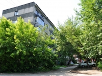 叶卡捷琳堡市, Kuybyshev st, 房屋 171. 公寓楼
