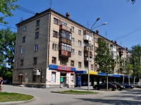 neighbour house: st. Kuybyshev, house 175. Apartment house