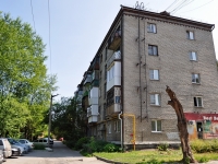 Yekaterinburg, Kuybyshev st, house 177. Apartment house