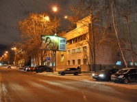Yekaterinburg, Kuybyshev st, house 32А к.2. sport center