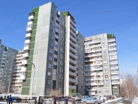叶卡捷琳堡市, Kuybyshev st, 房屋 8. 公寓楼