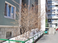 Yekaterinburg, Kuybyshev st, house 8. Apartment house