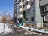 Yekaterinburg, Kuybyshev st, house 8. Apartment house