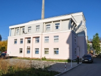 Yekaterinburg, Chapaev st, house 1А. office building