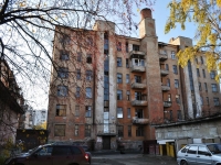 Yekaterinburg, Chapaev st, house 14/4. Apartment house