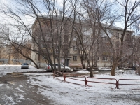 Yekaterinburg, Chapaev st, house 55. Apartment house