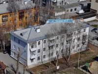 Екатеринбург, улица Чапаева, дом 66А. многоквартирный дом