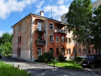 Yekaterinburg, st Chapaev, house 70А. Apartment house