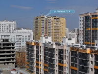 Yekaterinburg, Chapaev st, house 72А. Apartment house