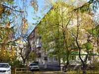 Yekaterinburg, Karl Marks st, house 25А. Apartment house