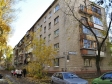 улица Карла Маркса, дом 52. многоквартирный дом. Оценка: 2 (средняя: 1,4)