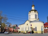Екатеринбург, улица Карла Маркса, дом 31. монастырь Крестовоздвиженский мужской монастырь